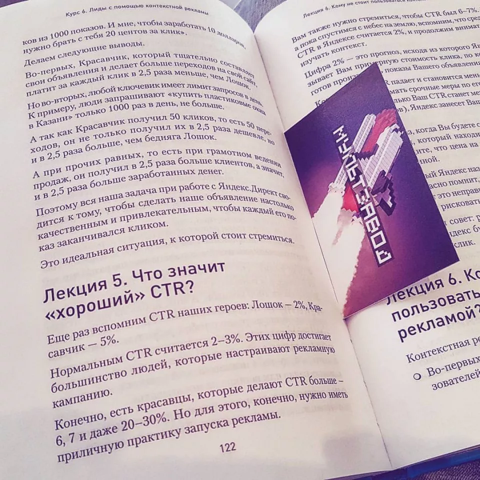 Современные книги в Острогожске пишут для детей