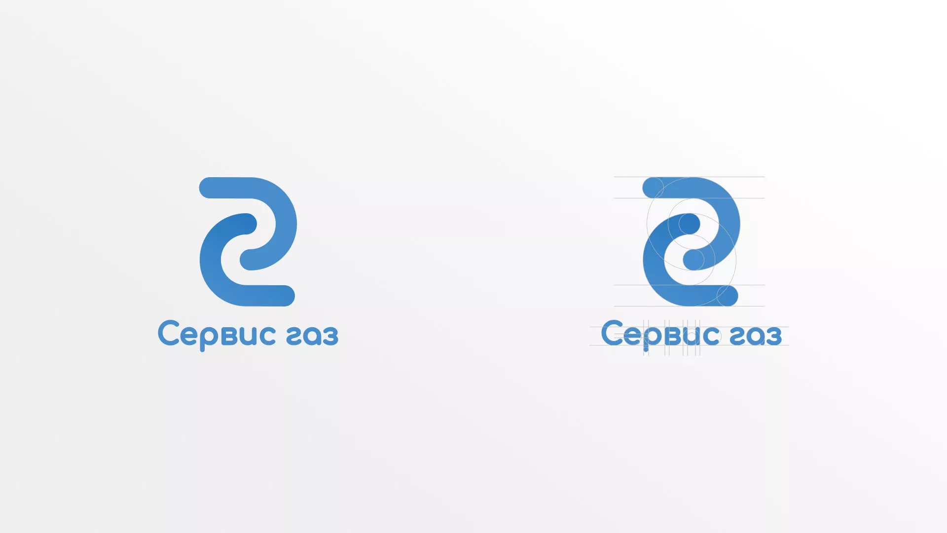 Разработка логотипа «Сервис газ» в Острогожске