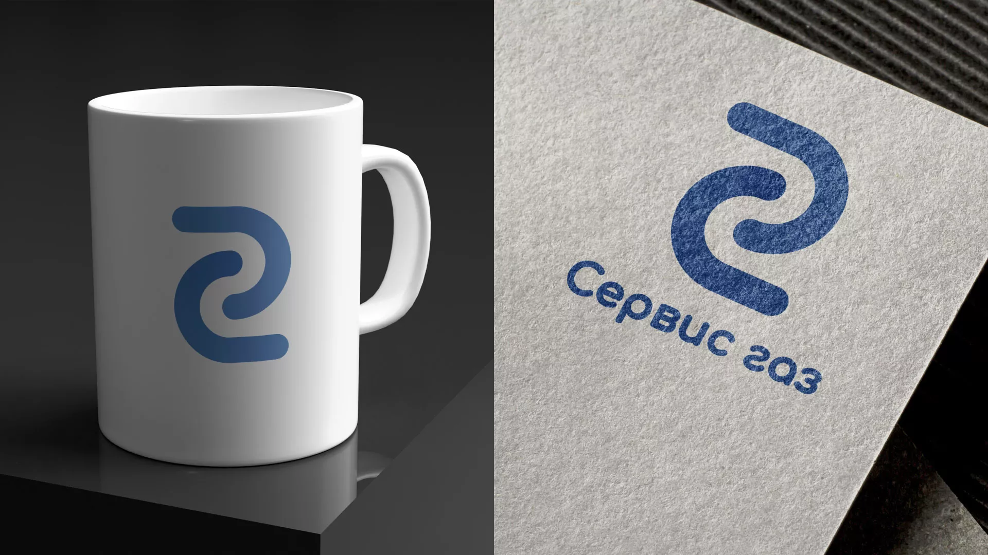 Разработка логотипа «Сервис газ» в Острогожске