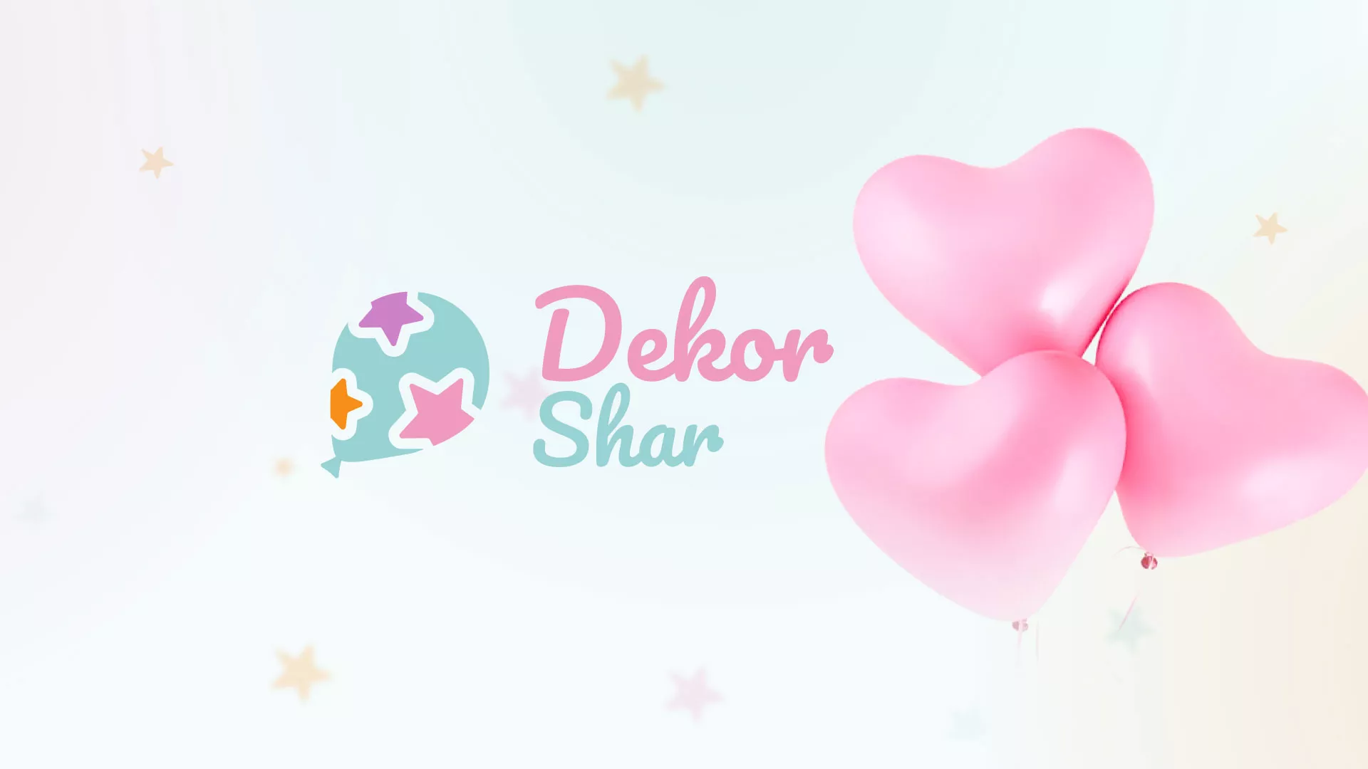 Разработка сайта в Острогожске для компании «ДекорШар»