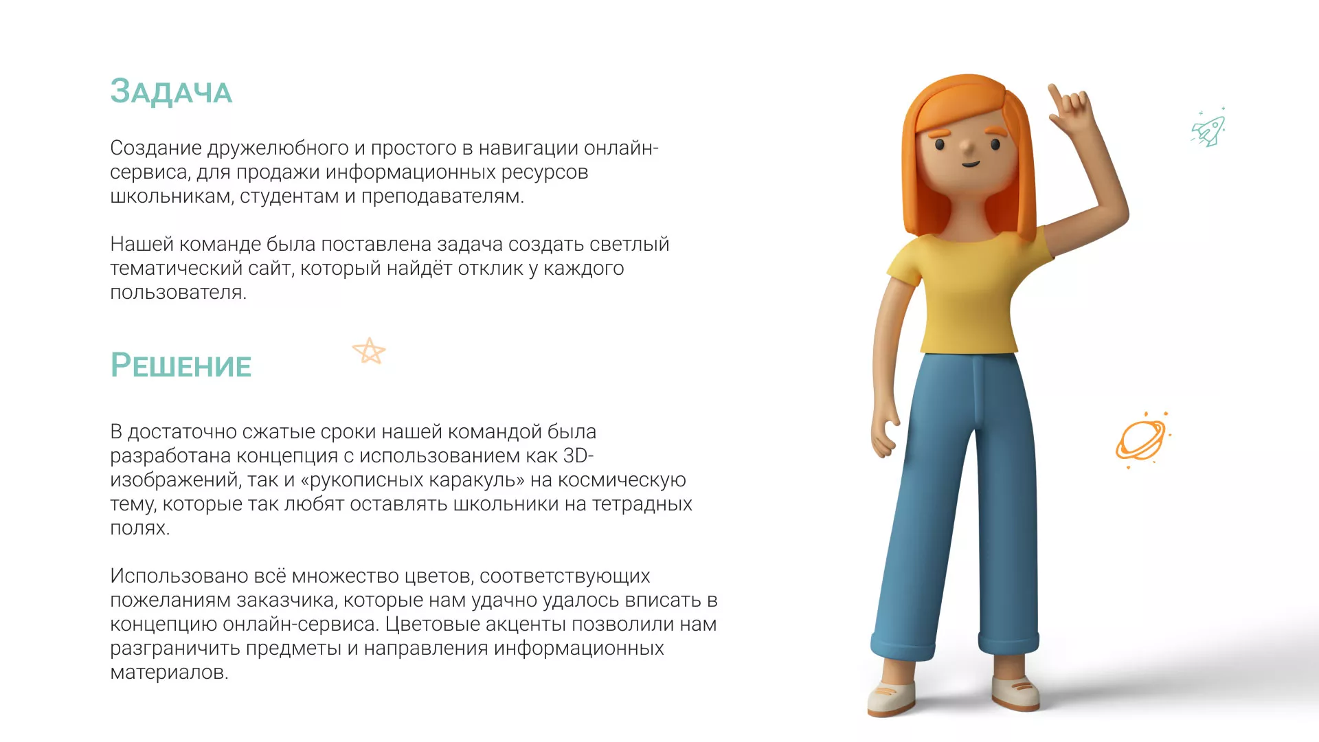 Создание онлайн-сервиса в Острогожске по рефератам и курсовым работам