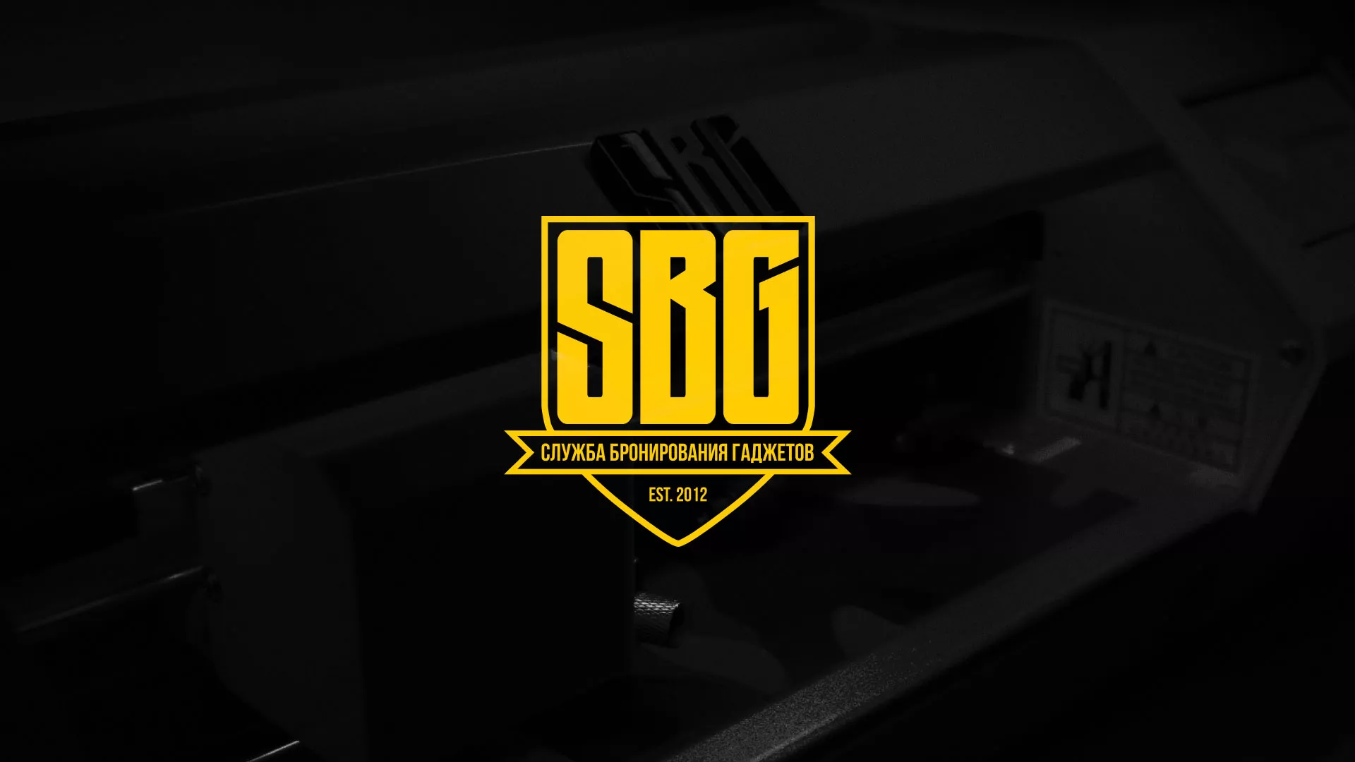 Разработка лендинга «Службы бронирования гаджетов» в Острогожске