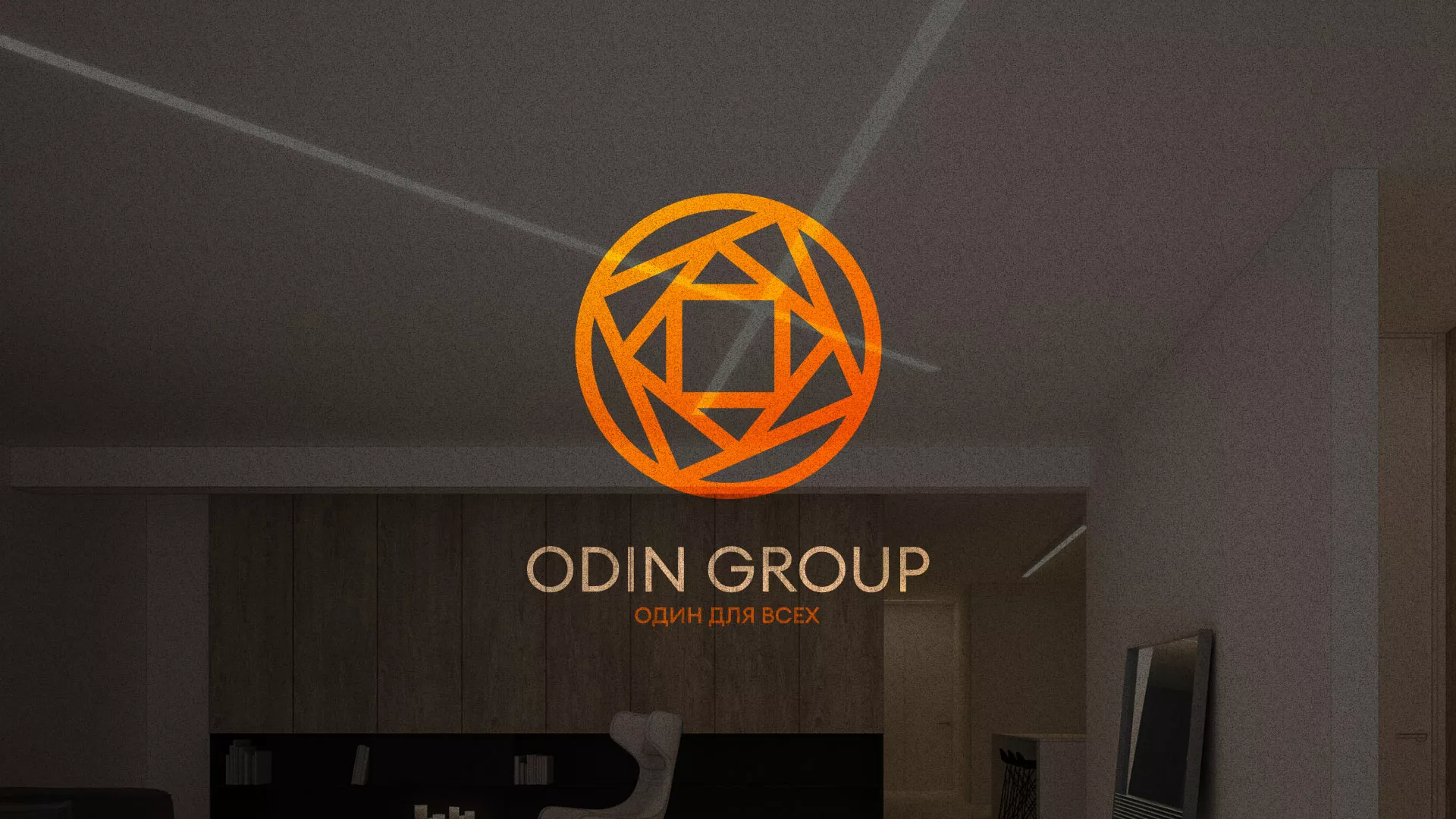Разработка сайта в Острогожске для компании «ODIN GROUP» по установке натяжных потолков