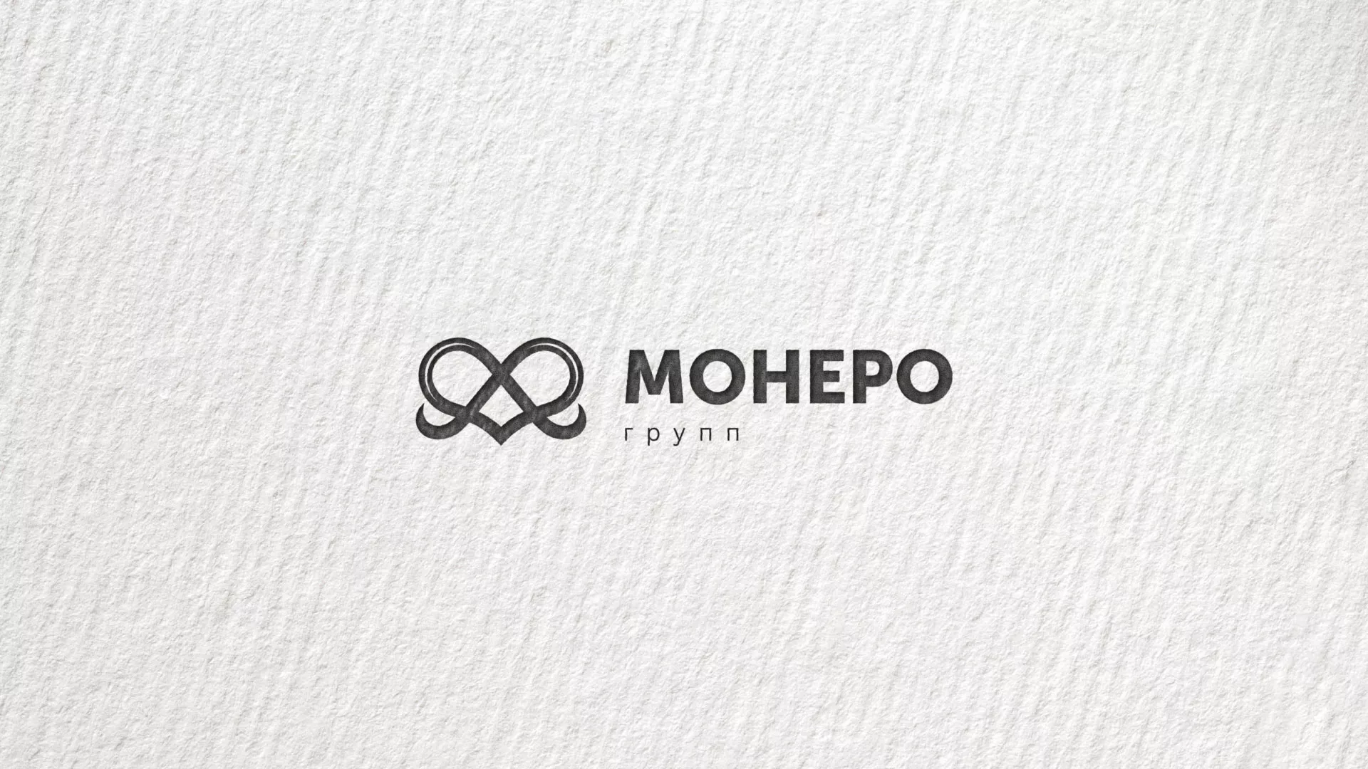 Создание логотипа компании «Монеро групп» в Острогожске