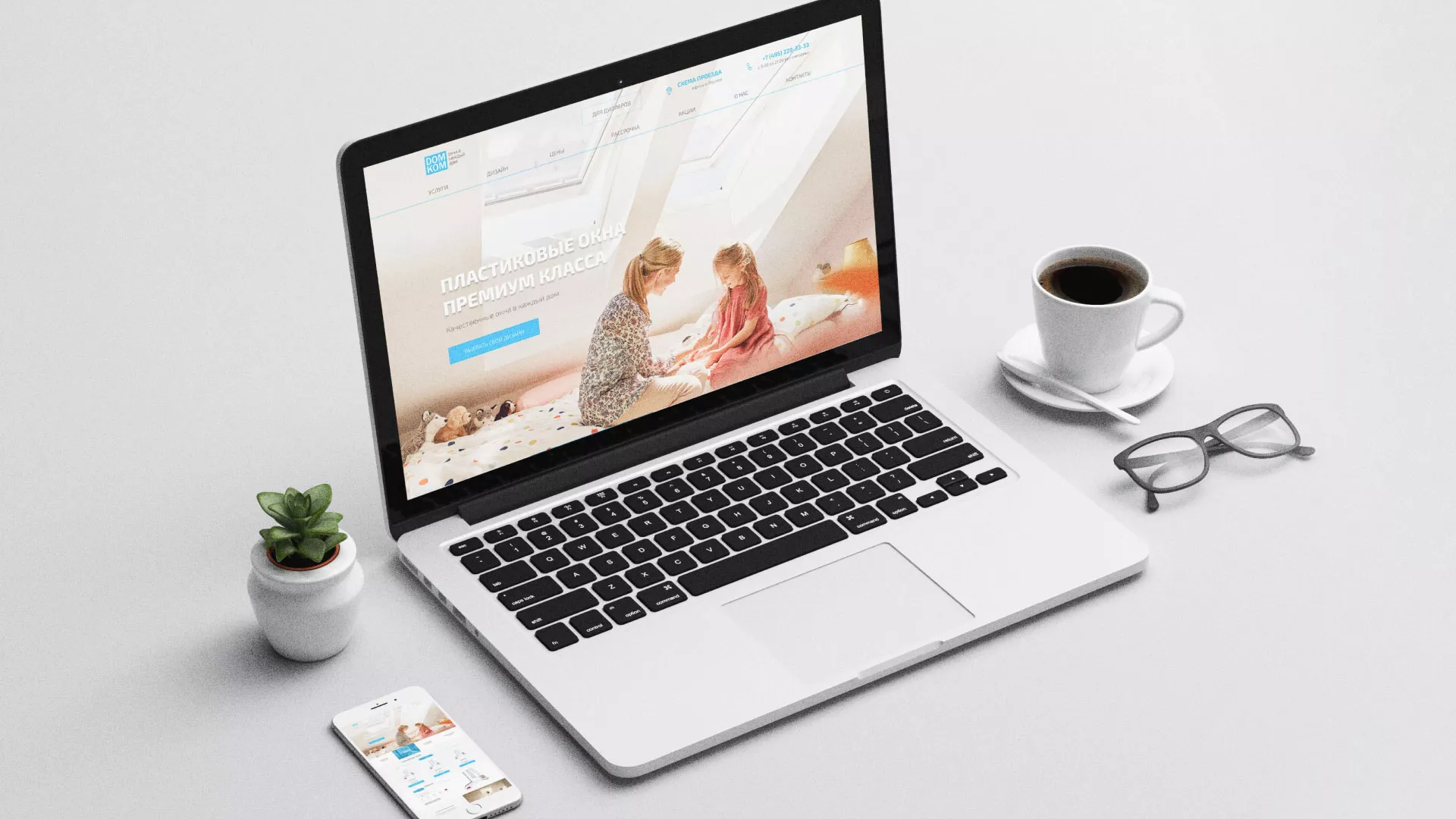 Создание сайта компании «ДОМКОМ» в Острогожске