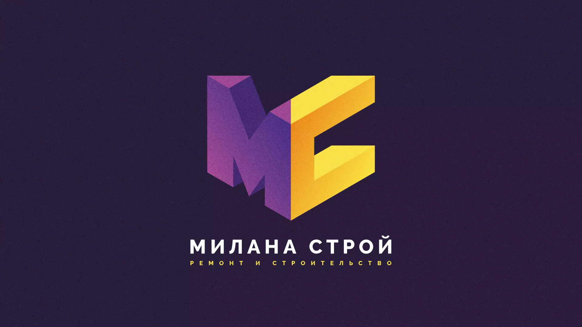 Разработка сайта строительной компании «Милана-Строй» в Острогожске