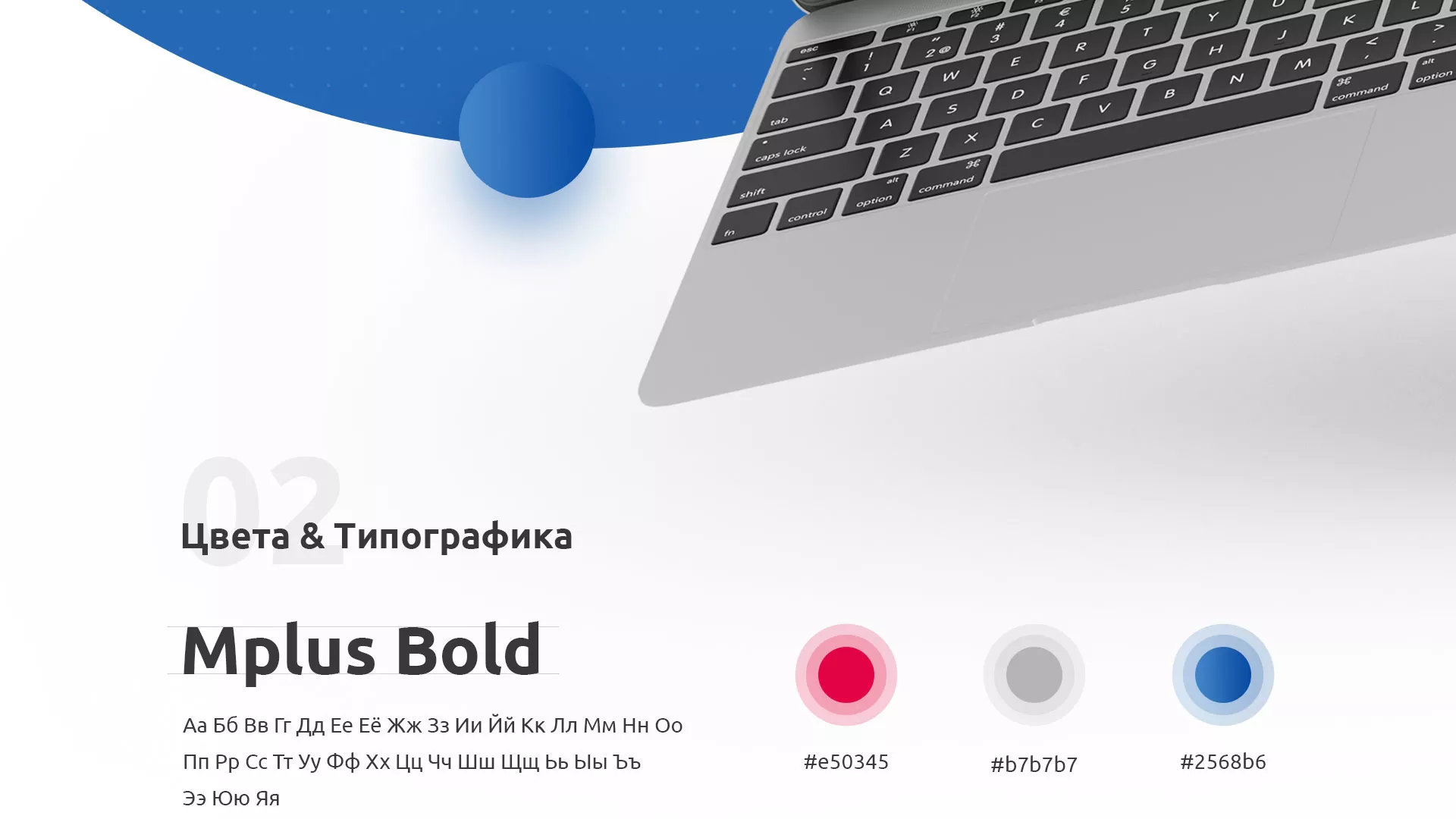 Разработка сайта автошколы «Орлан» в Острогожске