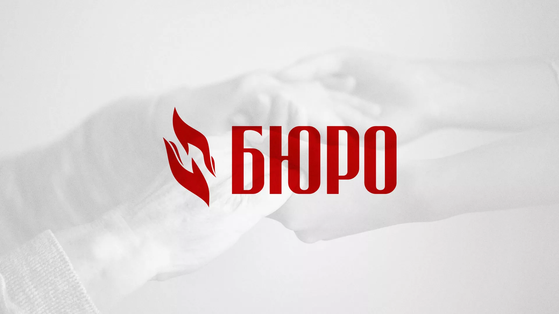 Разработка логотипа ритуальной службы в Острогожске
