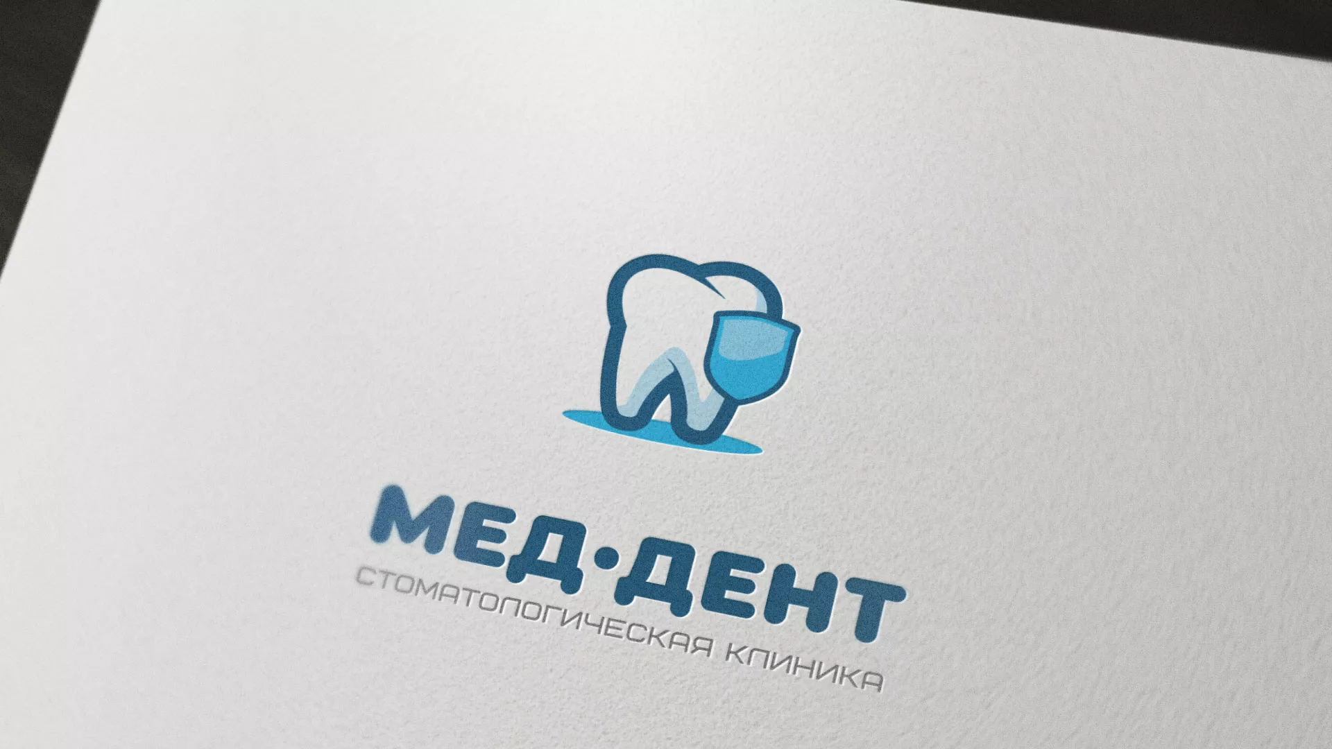 Разработка логотипа стоматологической клиники «МЕД-ДЕНТ» в Острогожске
