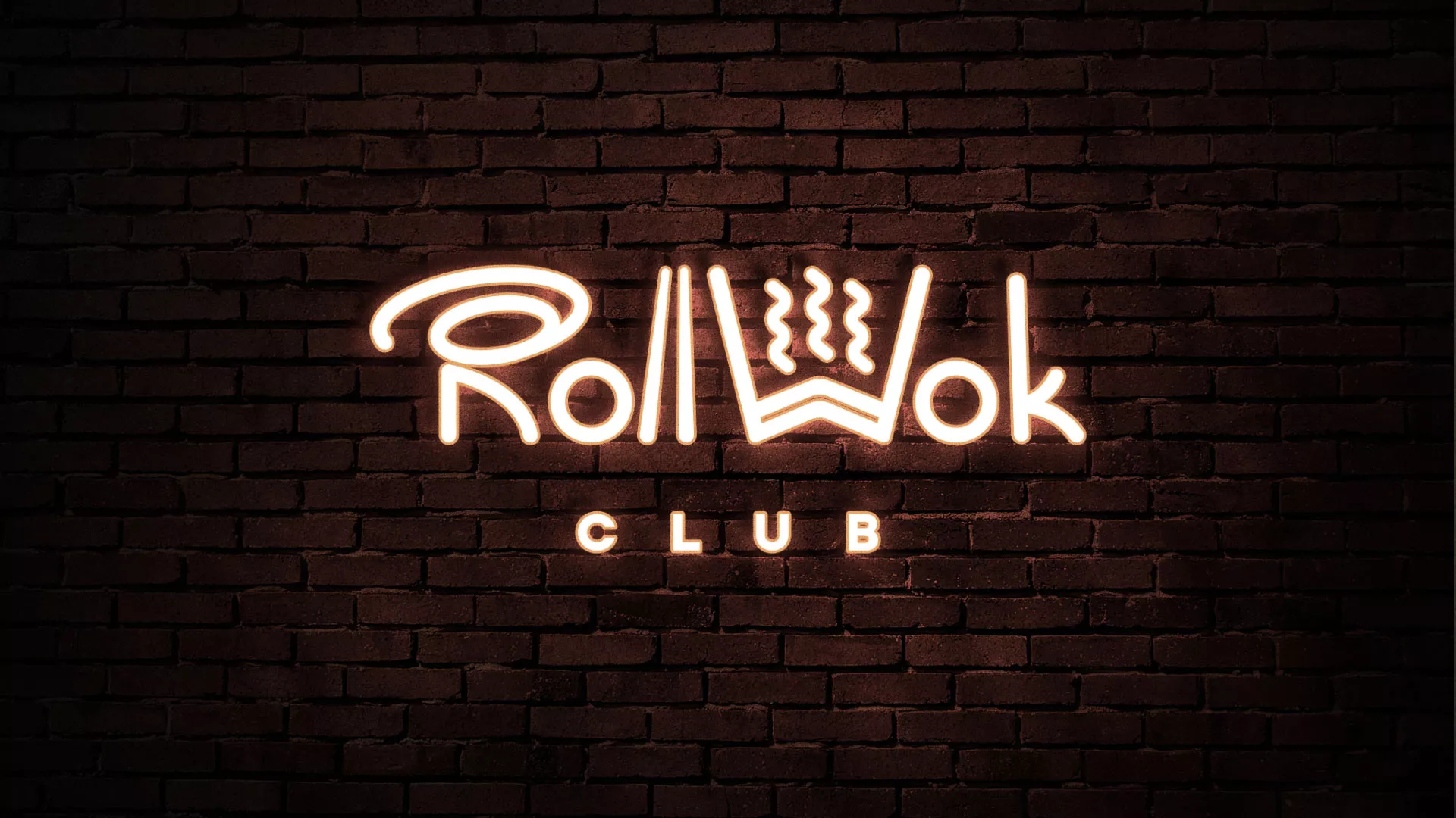 Разработка логотипа и фирменного стиля суши-бара «Roll Wok Club» в Острогожске