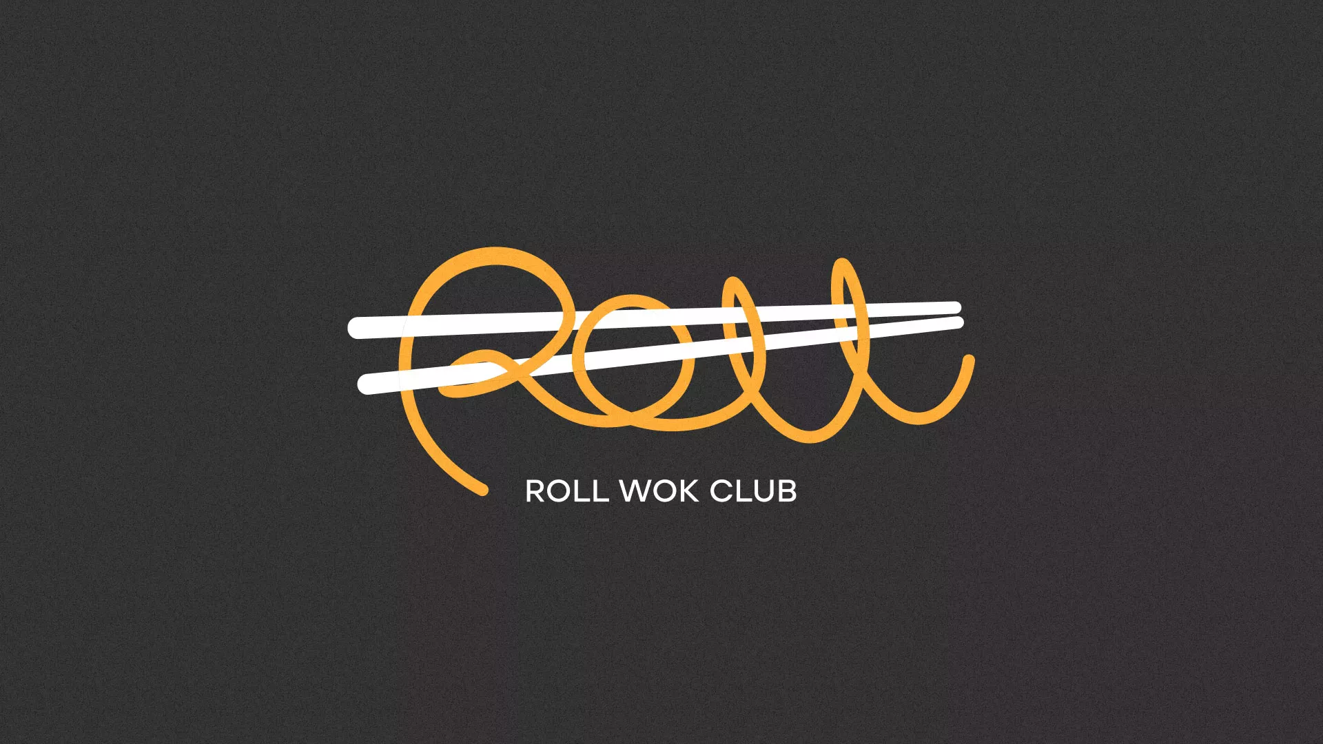 Создание дизайна листовок суши-бара «Roll Wok Club» в Острогожске
