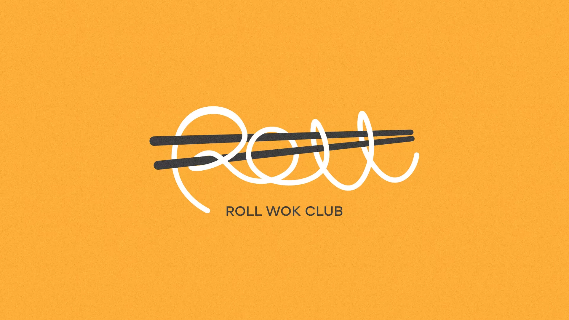 Создание дизайна упаковки суши-бара «Roll Wok Club» в Острогожске